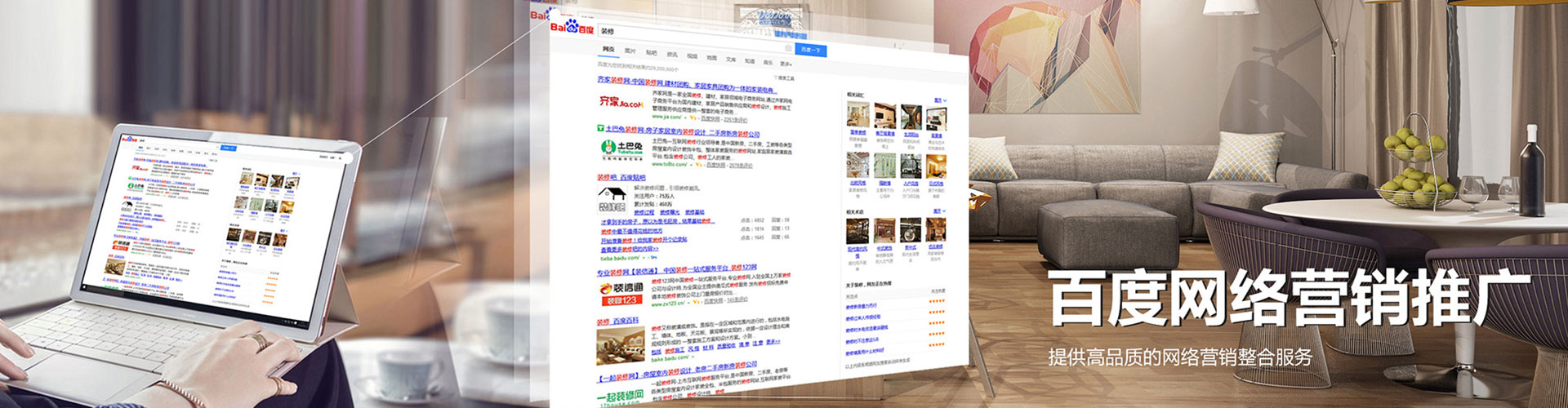 望都信息流投放