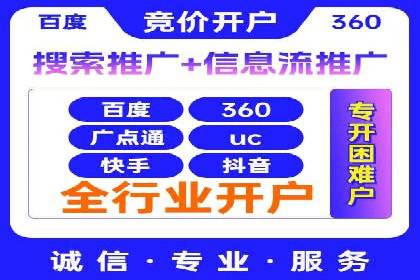 行业领先品牌的抖音信息流推广实战