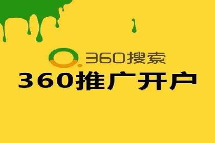案例分享：SEM代运营如何实现ROI最大化