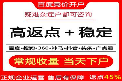 百度推广优化策略案例分析